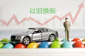 全国汽车以旧换新超500万份，来济南岁末精品车展买车享优惠！图片