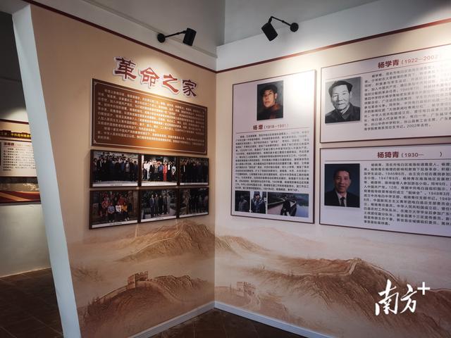 岭南民宅里的红色家庭传奇｜打卡电白