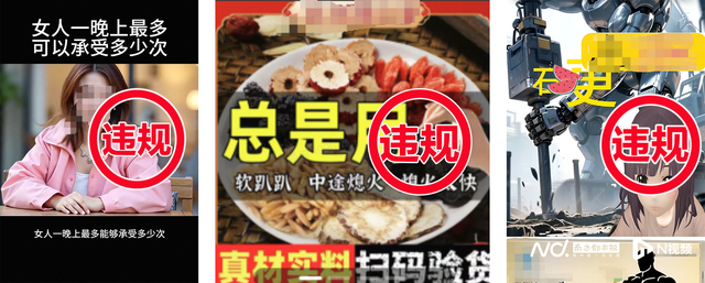 南都电商观察｜多名汽车KOL被禁言；步美十美虚假宣传被罚
