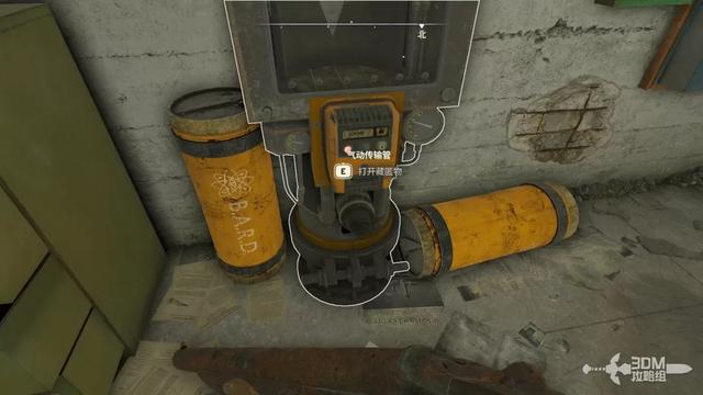 《原子陨落》主线流程攻略 主线图文流程攻略