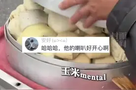 大爷花式叫卖："mental各种小mental"，网友:与四川钵钵鸡有得一拼图片