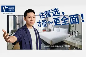 希尔顿旗下奢华品牌落子西安，酷航将开通揭阳往返新加坡航线 | 一周旅行指南图片