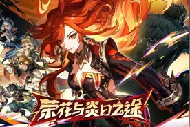 游戏市场收入创历史新高，多位游戏大佬位列胡润百富榜图片