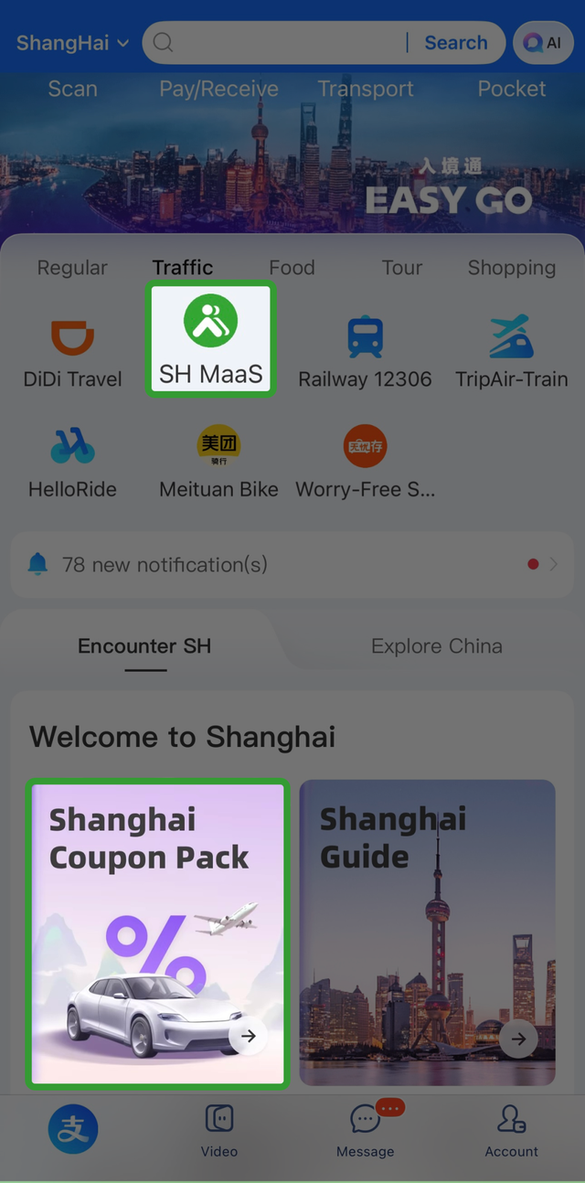 “随申行”上线“出行文旅一日通票”（Shanghai Travel Pass），一票在手，境外游客畅游上海