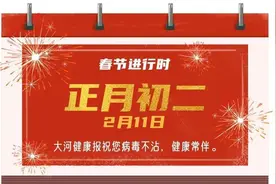 除夕夜眼科急诊就诊量为何创新高？｜新春走基层图片