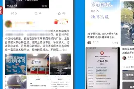 啄木鸟家庭维修称“放弃公关”，别把无法反驳说得那么清新脱俗图片