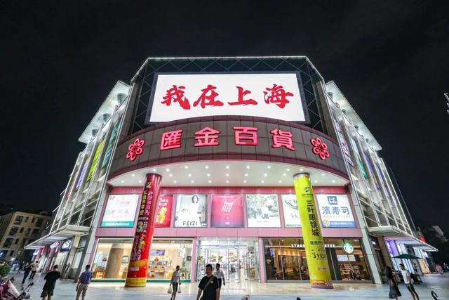 夜色虹桥，给你不一样的美！