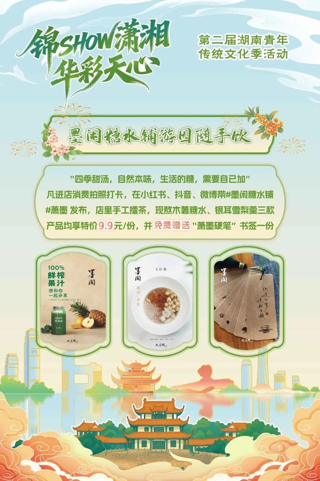 顶流来了！错过等一年，时间定了！