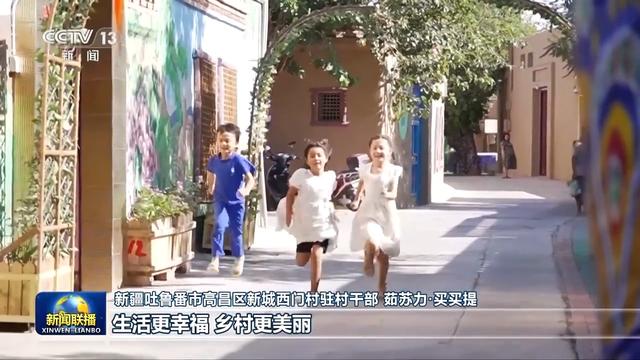 新思想引领新征程丨像石榴籽一样紧紧抱在一起