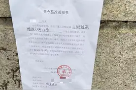 江门山湖雅苑一别墅被认定违建仍施工！杜阮镇：加大执法力度图片