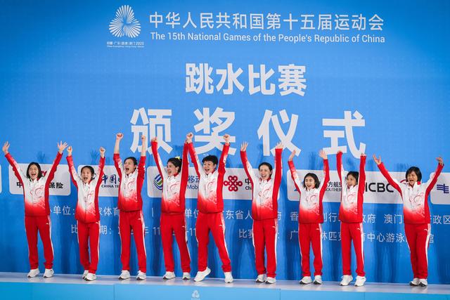 十五运｜时隔183天重返赛场，全红婵依然是中国跳水的“顶流”明星