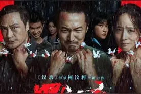 《默杀》导演柯汶利：这是一幅关于沉默的众生相图片
