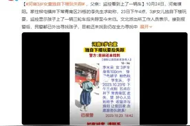 河南3岁女童独自下楼玩耍时失踪：监控显示孩子上了一辆三轮车图片