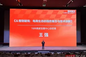 1688发布2025产业带强势复苏计划，计划2025年进入海外15个国家和地区图片
