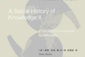 知识是如何被弄丢的？一部知识史，半部傲慢史图片