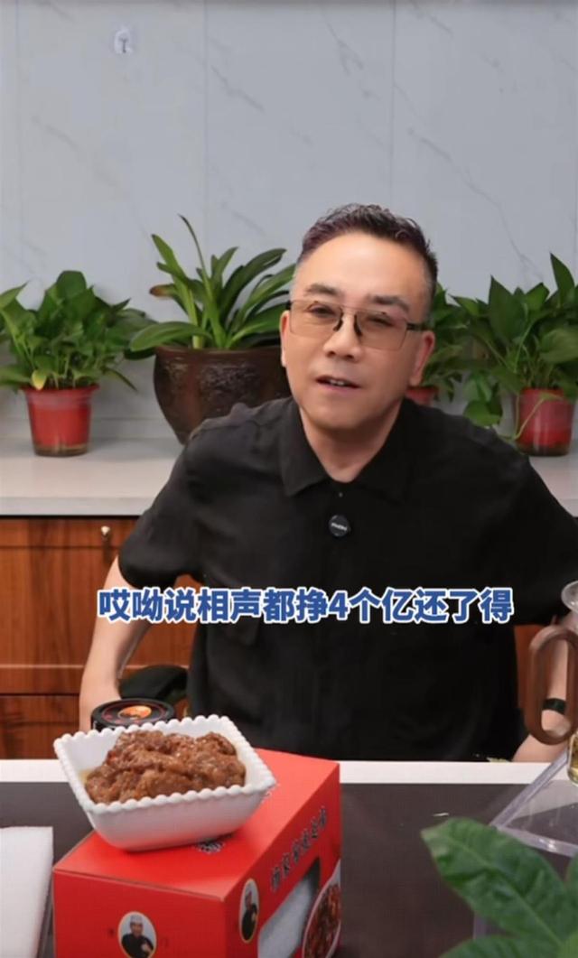 著名相声演员杨少华遗产4个亿？4个儿子每人分1亿？儿子杨议直播回应热搜话题