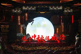 河北邯郸：这个中秋很“成语”图片
