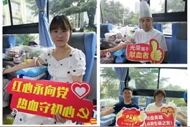 百人献血154.5单位，青岛李沧区直机关各单位、医疗机构单位开展无偿献血公益活动图片