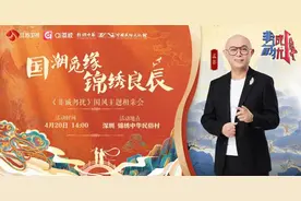 传统婚俗邂逅现代浪漫！《非诚勿扰》国潮相亲大会浪漫上演图片