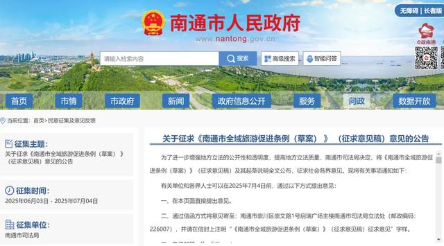 中国拼命建母港，邮轮却去了日本？