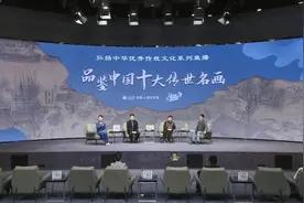 弘扬中华优秀传统文化 品鉴中国十大传世名画图片