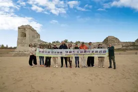 美国籍专家罗伯特：统万城遗址是中华民族融合发展的有力证明图片