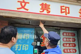 静安寺街道综合行政执法队加强户外广告招牌督查执法图片