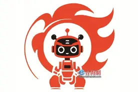 福建首名“AI公务员”在漳州上岗图片