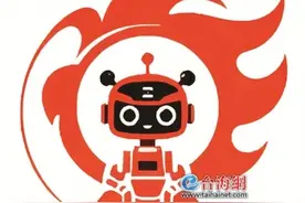 福建首名“AI公务员”在漳州上岗图片
