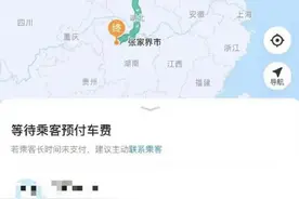 哈啰回应男子打车1400公里逃单被行拘图片