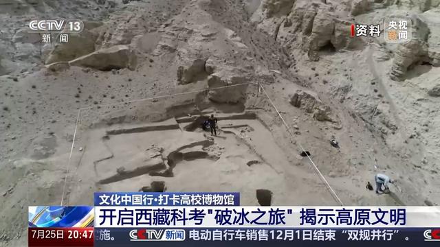 这座博物馆像一部西南“百科全书”，里面有些啥宝藏？