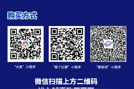 三镇主场战国安单场票开票：100元起售，最贵包厢10888元图片
