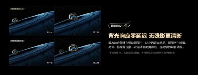游戏电视爆发，低延迟和游戏模式是体验关键，将成行业增长引擎？
