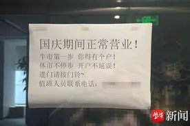 沪深交易所，明日全网测试！券商“十一”加班忙开户图片