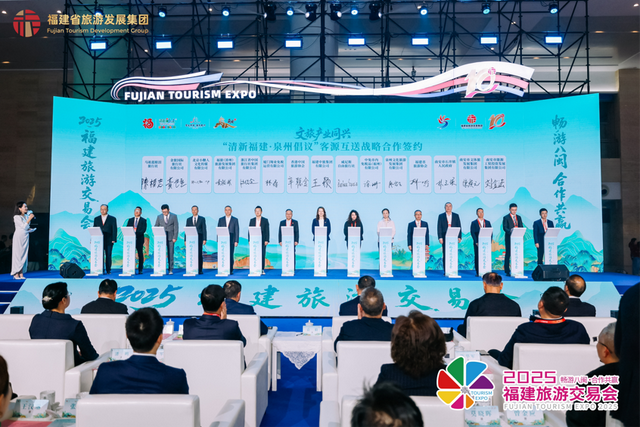 2025福建旅游交易会泉州启幕， “文、旅、科”三大特色勾勒产业新图景