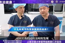 关于胰腺疾病，你该知道这些