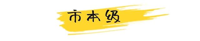 来舟山，玩点不一样的！