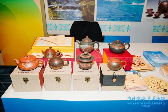 山海相约 共赴暖冬——“浪漫滨海 秀美南疆”兰州专场 推动皋桂文旅交流新跨越