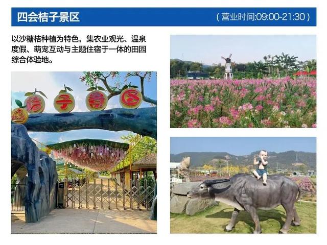 肇庆放大招！169元玩遍全市重点景区！国庆假期可用！