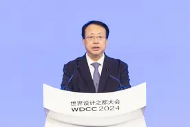 2024世界设计之都大会，助推全球创意与城市产业合作图片