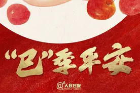 拜年文案、春节朋友圈怎么发？我们替你准备好了图片