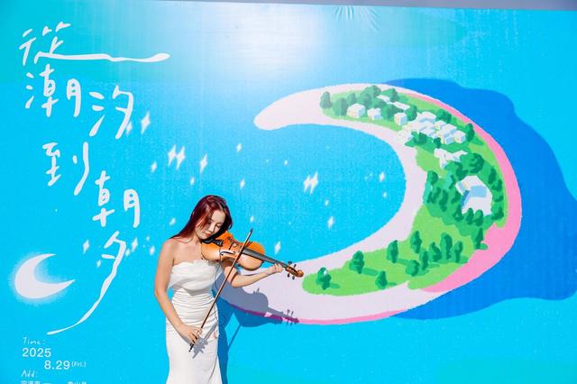 宁波七夕星空音乐会浪漫启幕！ 77对情侣共赴海岛之约