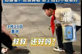 用电话手表拨打120救人的少年找到了！校长颁奖表彰，民警专门到校送礼物图片