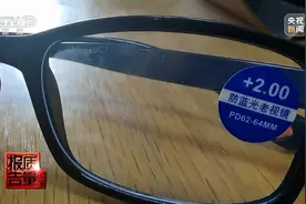 老花镜戴久了眼睛反而越来越花？选眼镜要关注这两项指标图片