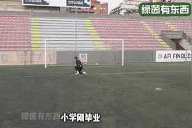 我嘞个小孩哥啊！13岁小学刚毕业的亚马尔到底有多强？视频封面