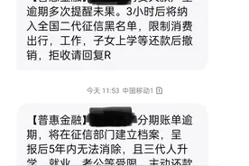 越来越受不了的骚扰电话，都是谁在打？图片