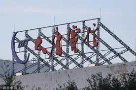 大唐电信筹划重组：购大唐微电子七成股权，出售联芯等六家公司股权图片