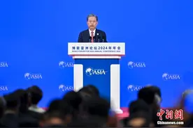 （聚焦博鳌）赵乐际出席博鳌亚洲论坛2024年年会开幕式并发表主旨演讲图片