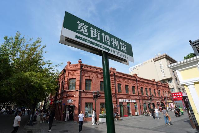 哈尔滨公益性民间博物馆：守护城市多元文化基因(2)
