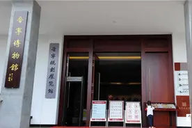 郑和纪念馆入选“中国华侨国际文化交流基地”图片